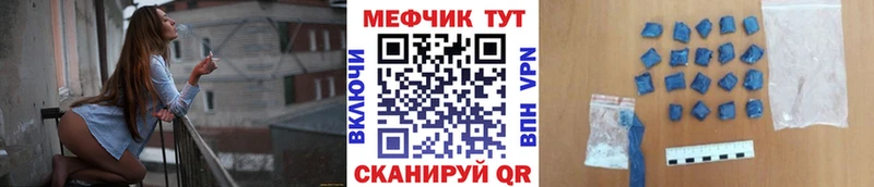 Наркота Отрадная Марихуана  Альфа ПВП  kraken ONION  Кокаин  Меф мяу мяу 