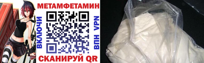 что такое MEGA зеркало АМФЕТАМИН 97% Отрадная