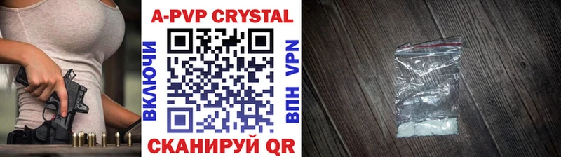 APVP крисы CK  купить  сайты  блэк спрут ССЫЛКА  Отрадная 