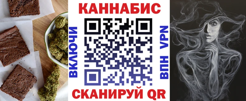Canna-Cookies конопля  Отрадная 