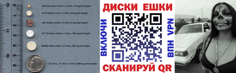 ЭКСТАЗИ круглые блэк спрут Отрадная