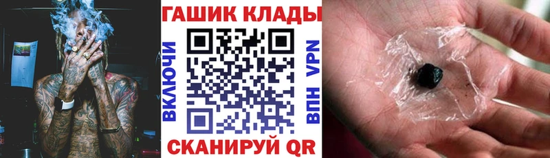 ГАШ гарик  Отрадная 