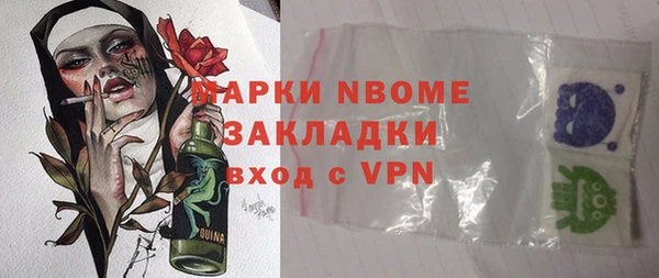 альфа пвп Алексин