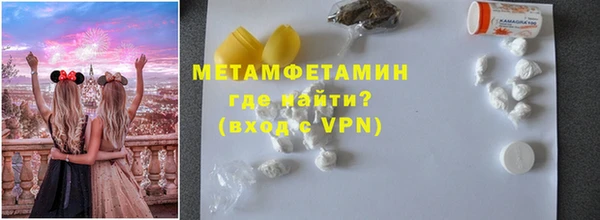 амфетамин Алзамай