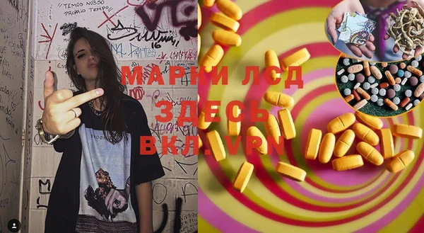 амфетамин Алзамай