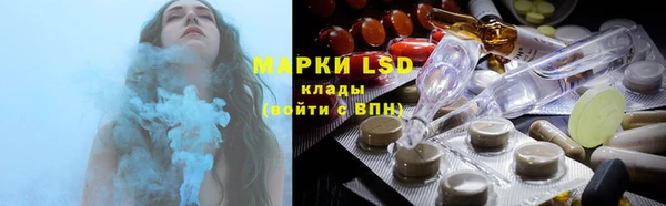 амфетамин Алзамай