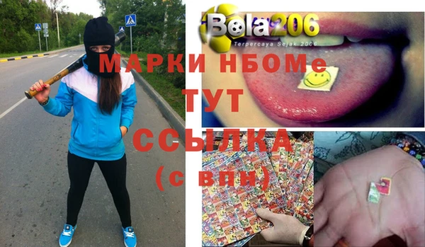 амфетамин Алзамай