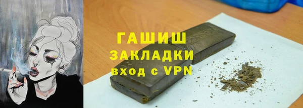 амфетамин Алзамай