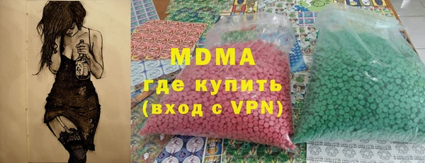 альфа пвп Алексин