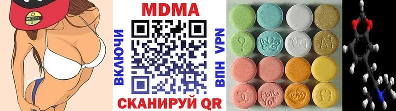 hydra маркетплейс  Отрадная  МДМА молли 