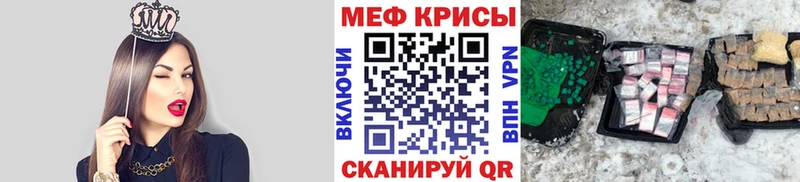 цены наркотик Отрадная МЕФ mephedrone
