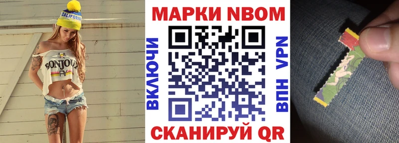 Наркотические марки 1,5мг  где можно купить наркотик  Отрадная 