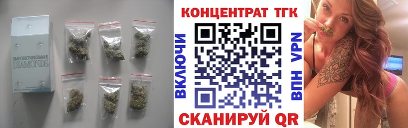 купить наркоту Отрадная ТГК гашишное масло
