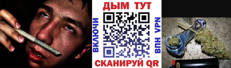 МАРИХУАНА Ganja Отрадная